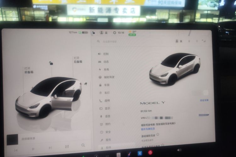 Used Tesla Model Y 2022 Rear-Wheel-Drive Version
