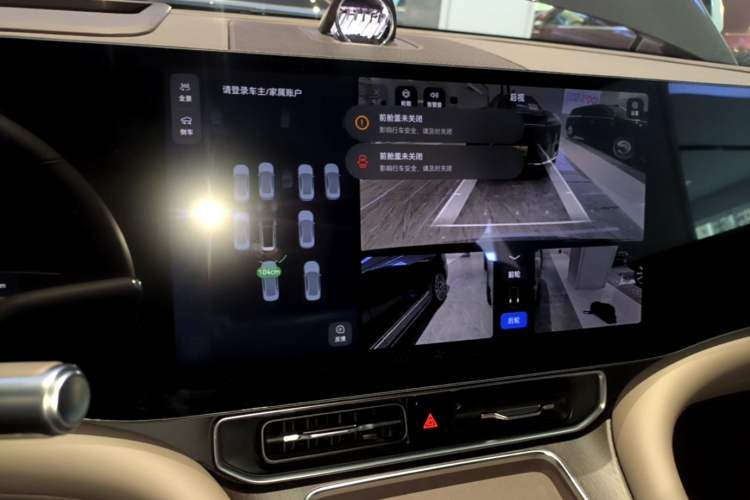 Used Hima AITO M9 2025 Extended-Range Ultra Version 52 kWh 5-Seater Edition Audio And AC Panel