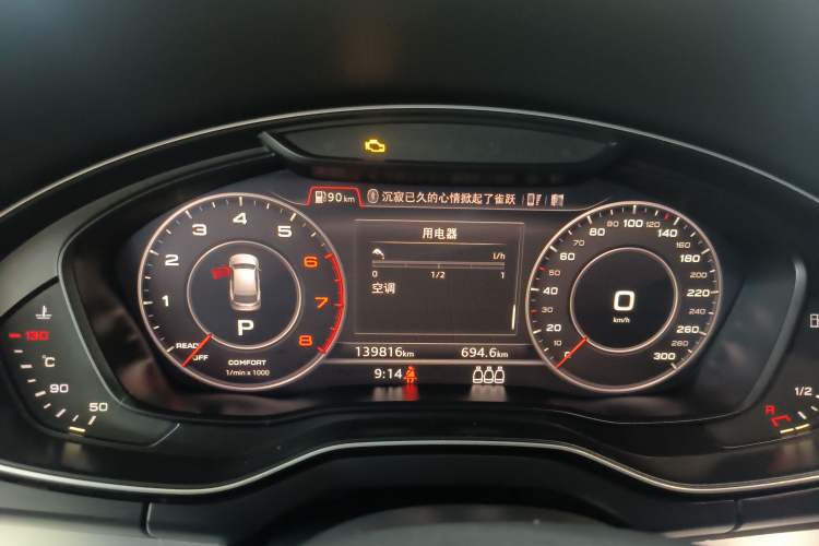 Used Audi Q5L 2018 40 TFSI Prestige Fashion Edition China V Instrument Cluster