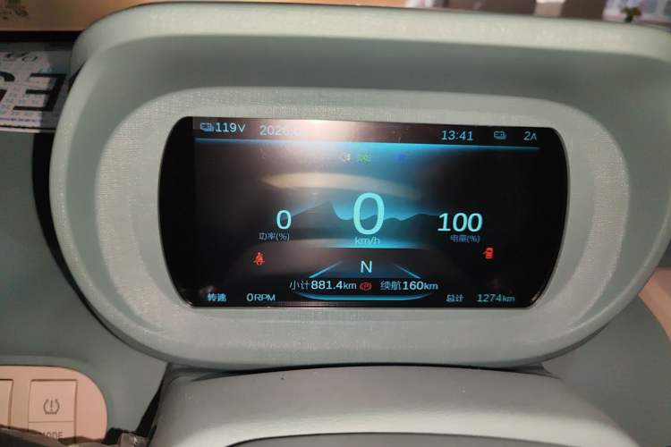 Used LINGBOX uni 2025 Mildly Sweet Version 11.52 kWh
