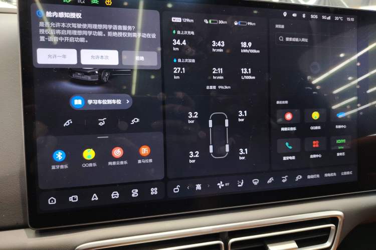 Used Li Auto L6 2024 Max Instrument Cluster