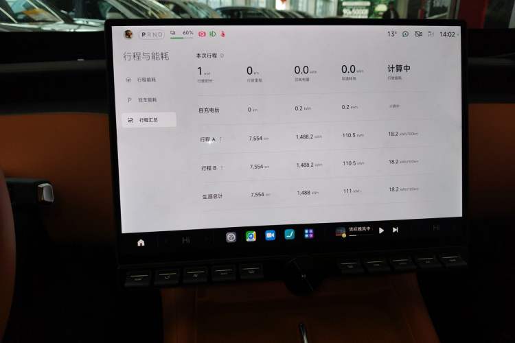 Used Xiaomi Auto YU7 2025 Ultra-Long Range High-Performance All-Wheel-Drive Max Edition