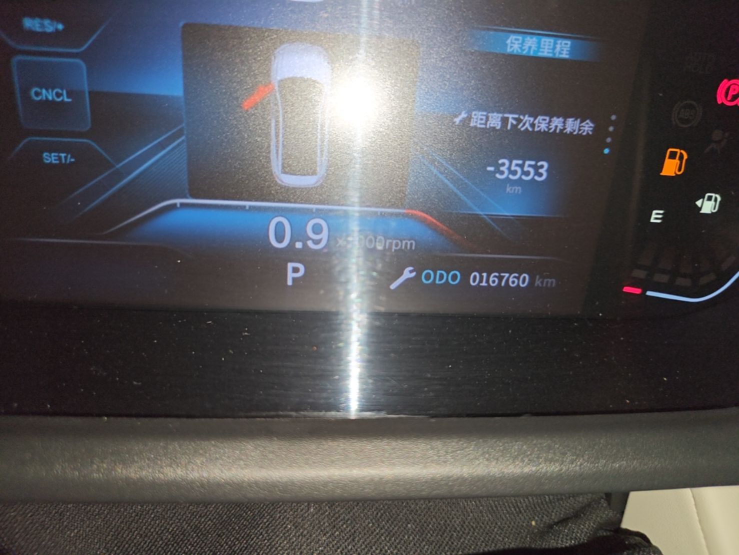 Dongfeng Aeolus Yixuan 2023 Mach Edition 1.5L Automatic Chasing Wind Version — снимка 14