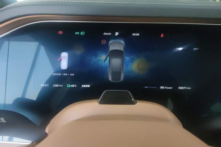 Used Rising R7 2024 Advanced Pro Edition