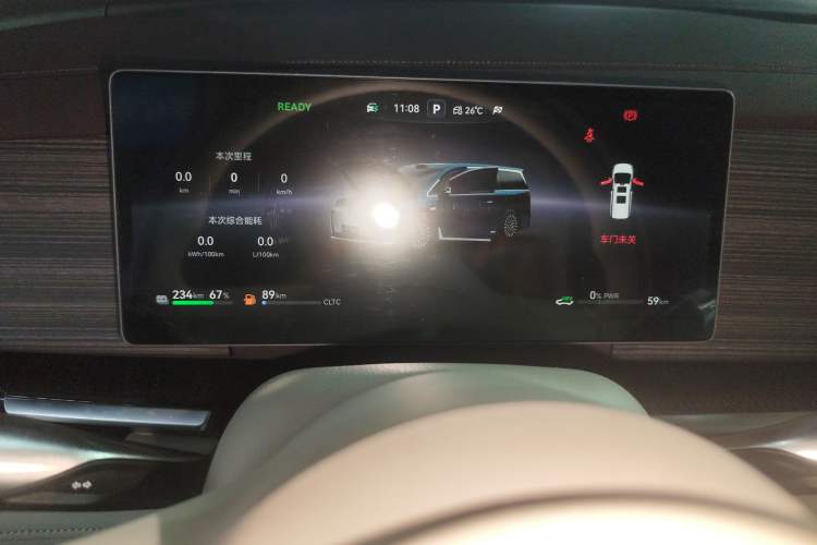 Used VOYAH Dream 2026 Model PHEV Qiankun Ultra
