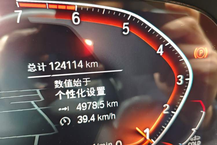 Used BMW X6 2020 xDrive30i M Sport Package Odometer Close Up