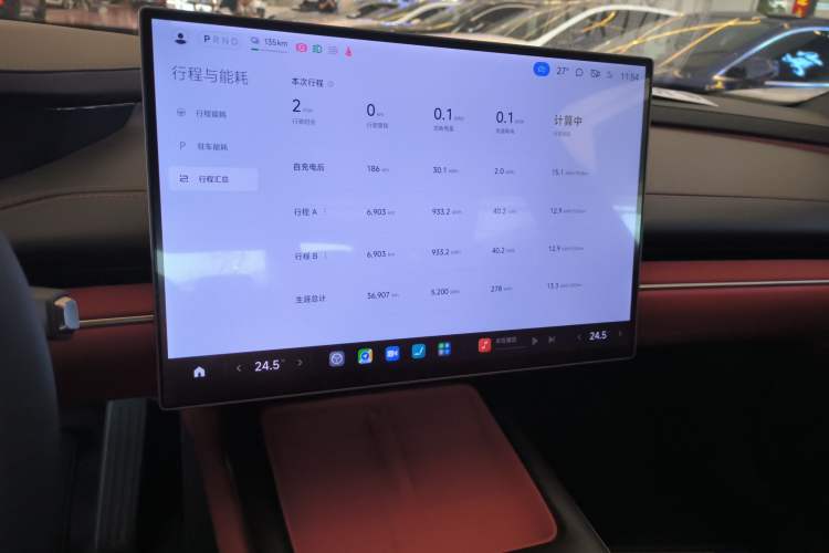 Used Xiaomi Auto SU7 2024 Rear-Drive Long-Range Intelligent Driving Version
