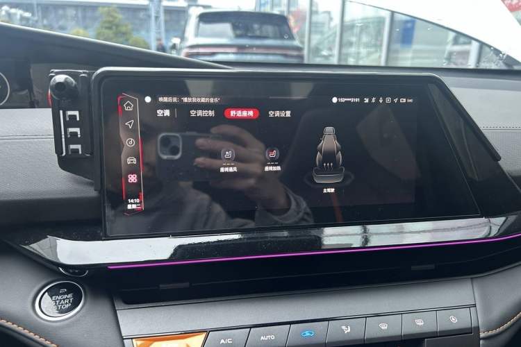 Used Changan UNI-V 2024 1.5T Prestige Edition
