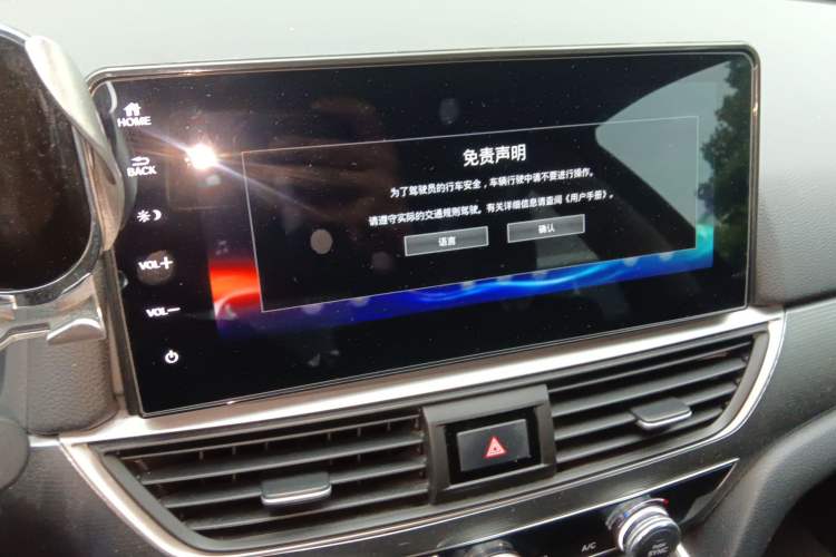 Used Honda Accord 2022 260TURBO Luxury Edition Audio And AC Panel