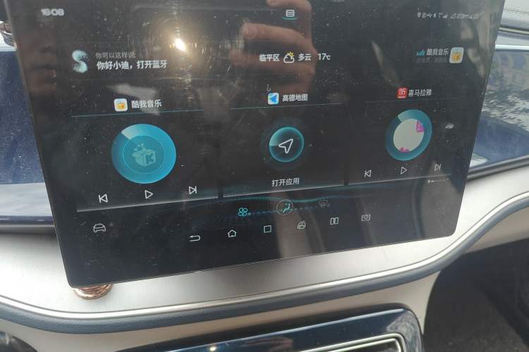 Used BYD Qin PLUS 2021 DM-i 55KM Flagship Model