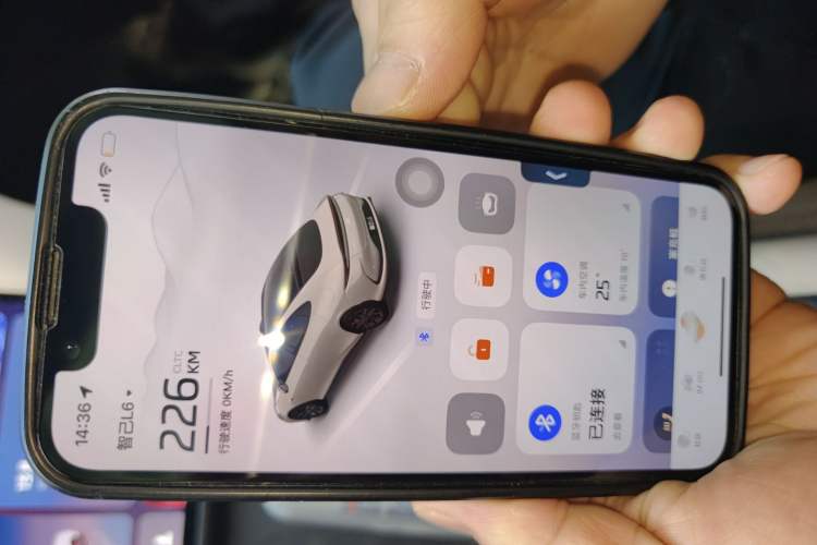 Used IM L6 2024 Max Standard Edition Vehicle Key