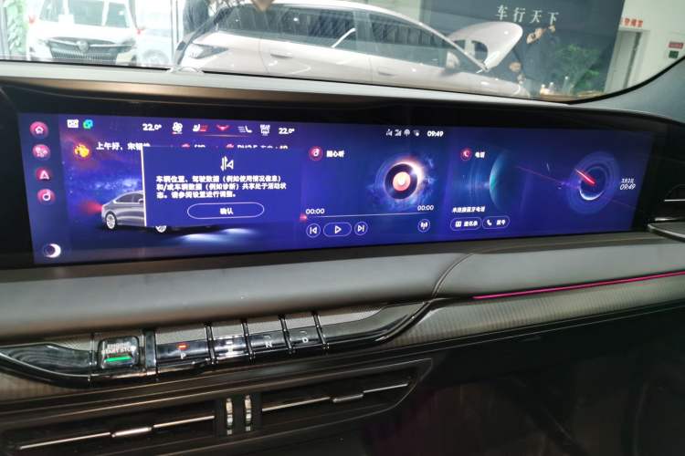 Used Lincoln Z 2022 iKoo Luxury Edition
