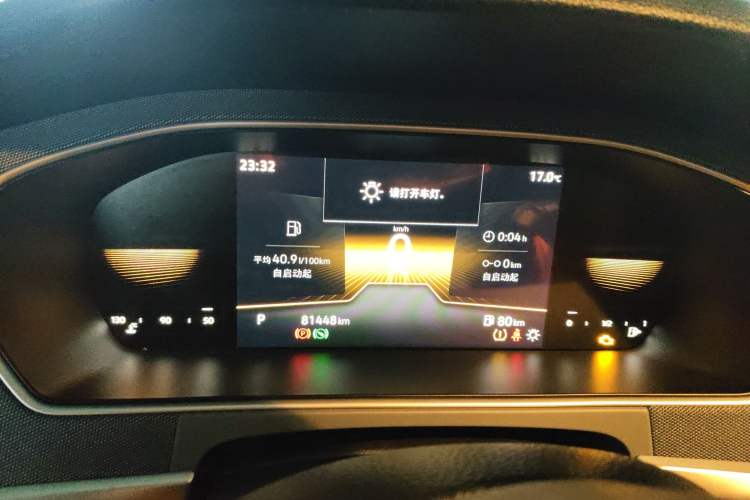 Used Volkswagen Lavida 2023 1.5L Automatic De Yi Edition
