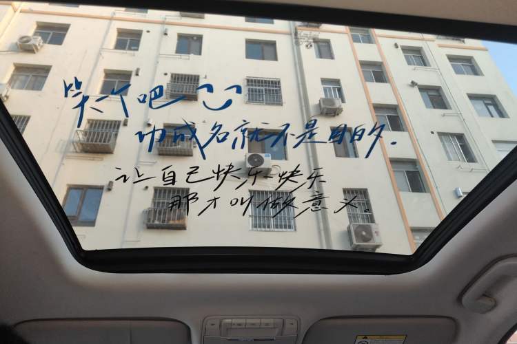 Used Dongfeng Aeolus Yixuan GS 2021 230T Automatic Star-Chasing Edition