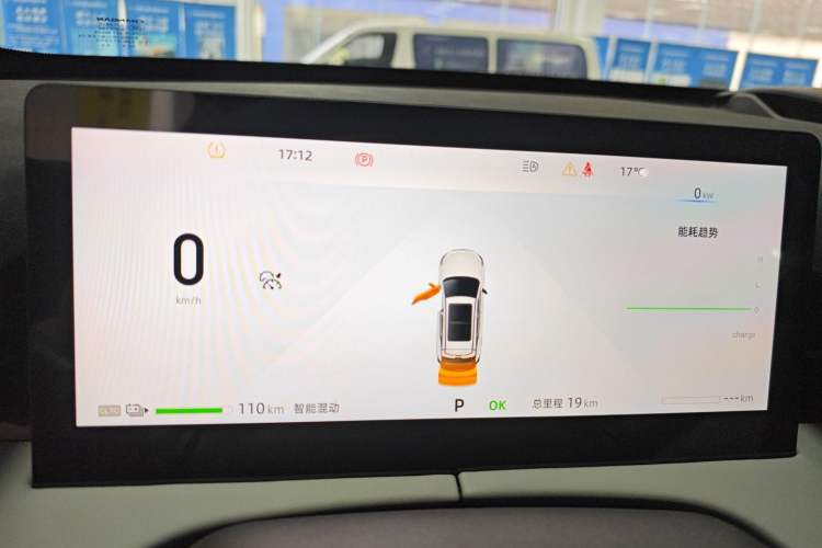 Used Changan UNI-Z New Energy 2025 Model, Smart New Blue Whale 125km Battleship+ Version
