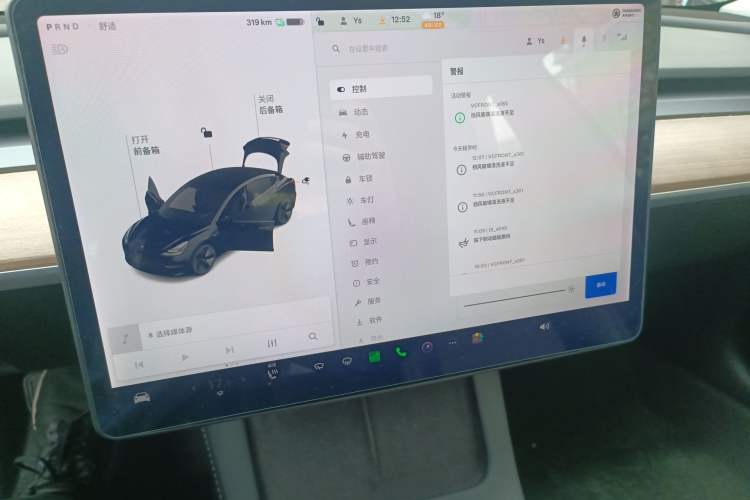 Used Tesla Model 3 2021 Revised Version Standard Range Rear-Wheel Drive Upgraded Edition 3D1 Instrument Cluster