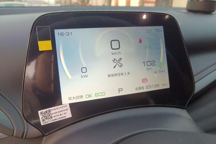 Used BYD Yuan PLUS 2024 Honor Edition 430KM Beyond Model