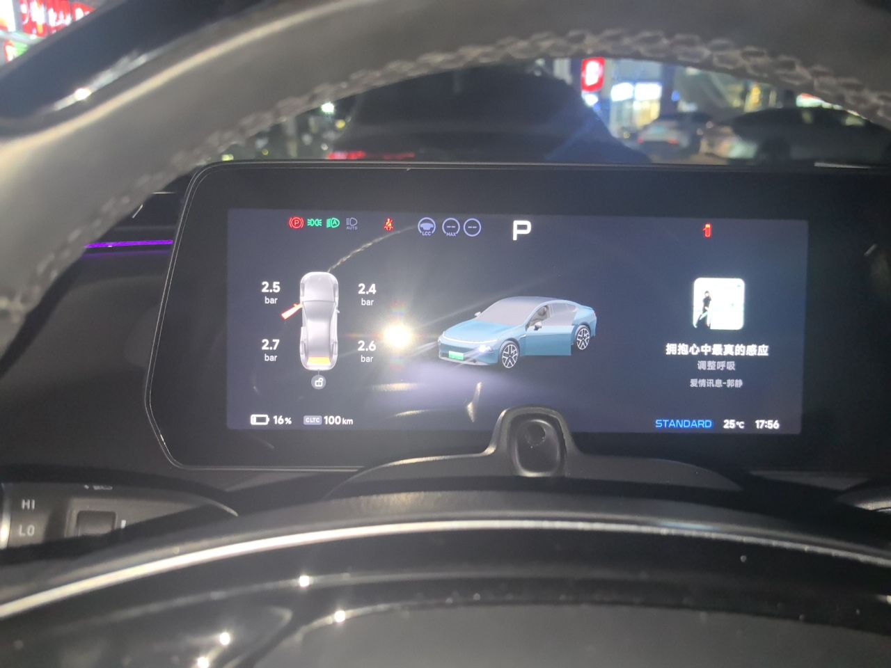XPeng P7 2023 P7i 610 Max Performance Edition — снимка 11