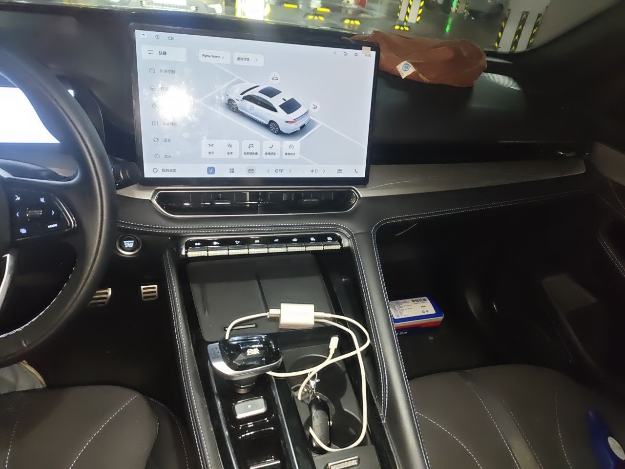 Geely Auto Preface 2026 Model Oriental Yao 2.0TD Lanxing Edition — снимка 13