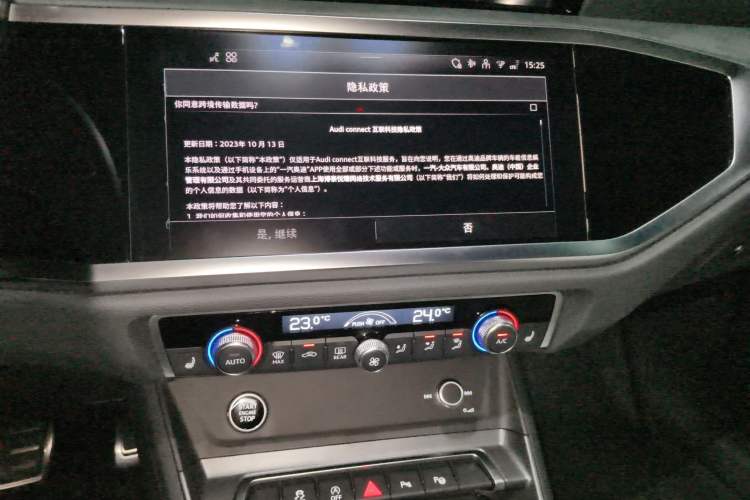 Used Audi Q3 2025 quattro 45th Anniversary Edition 35TFSI Fashionable and Dynamic Model