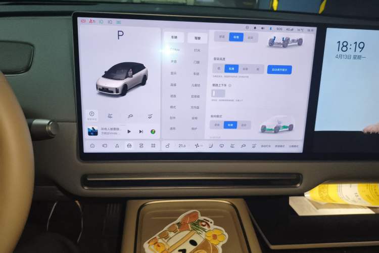 Used Li Auto i6 2025 Model Two-Wheel-Drive Standard Type Audio And AC Panel