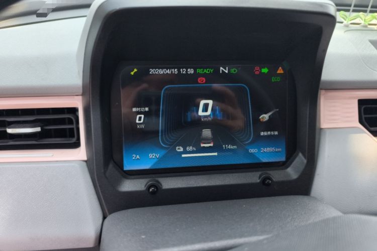 Used Chery QQ Ice Cream 2022 170km Sundae Phosphate Lithium-Ion Instrument Cluster