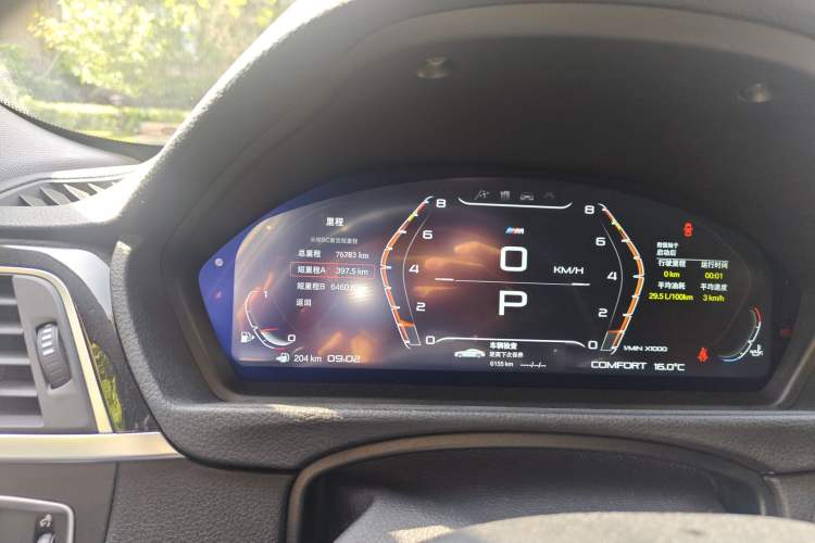 Used BMW 3 Series 2017 320Li Fashion Model
