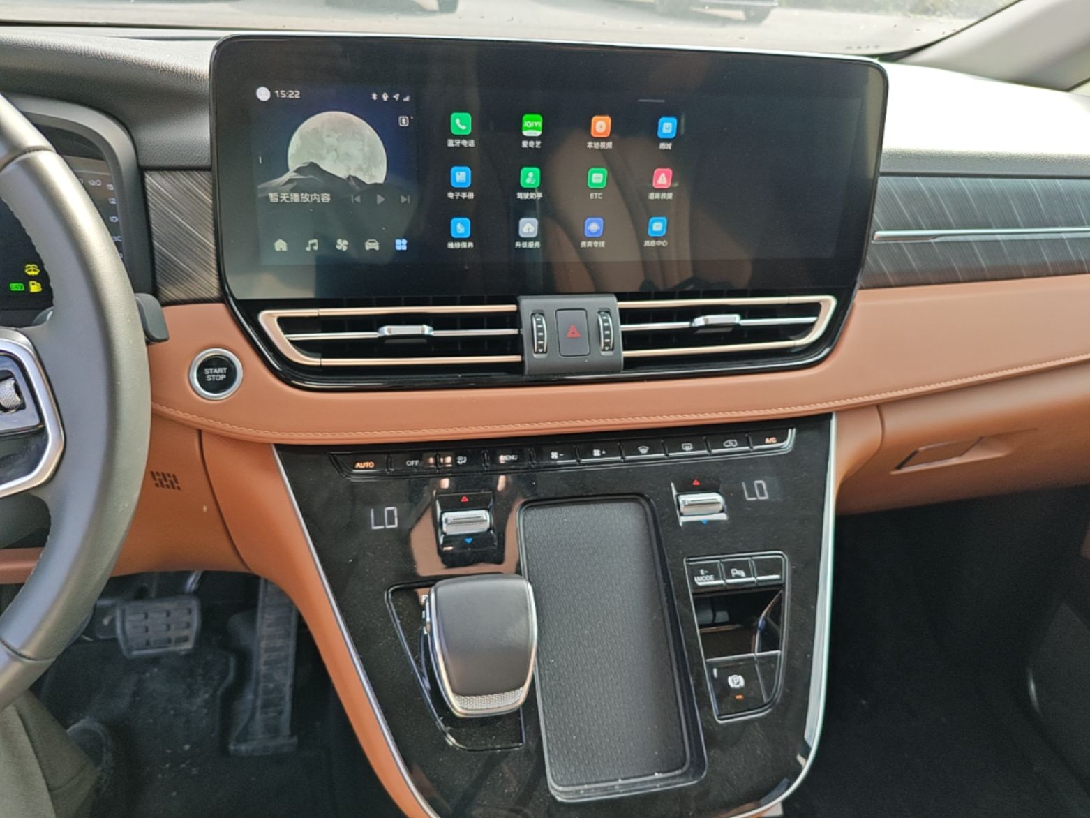 Hongqi HQ9 PHEV 2024 2.0T Four-Wheel Drive Business Edition — снимка 20