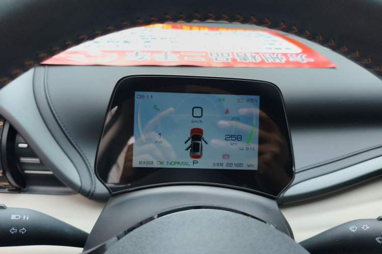 Used BYD Yuan PLUS 2023 Champion Edition 510KM Superior Model