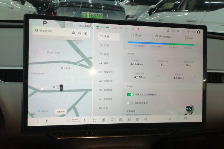 Used XPeng MONA M03 2024 515 Long-Range
