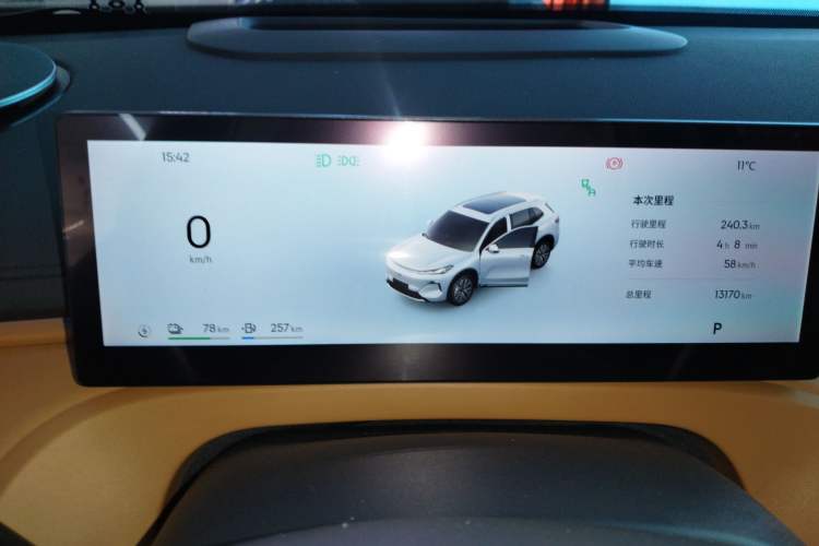 Used Geely Galaxy Xingjian 7 EM-i 2025 120km Flagship Edition
