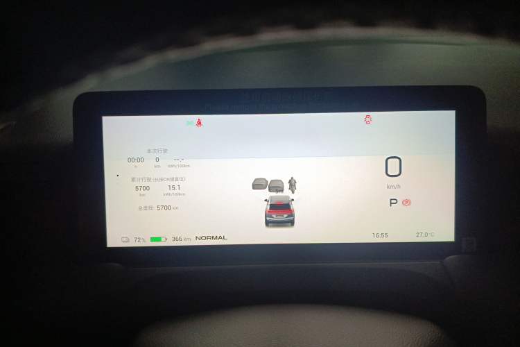 Used AION Y 2025 Plus 510 Zhihao Edition Instrument Cluster