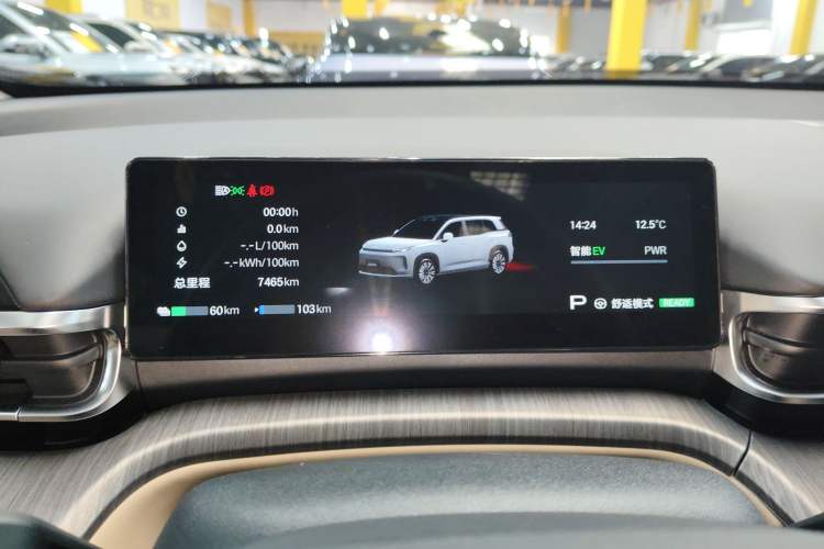 Used AION i60 2026 Model 210 Standard Edition
