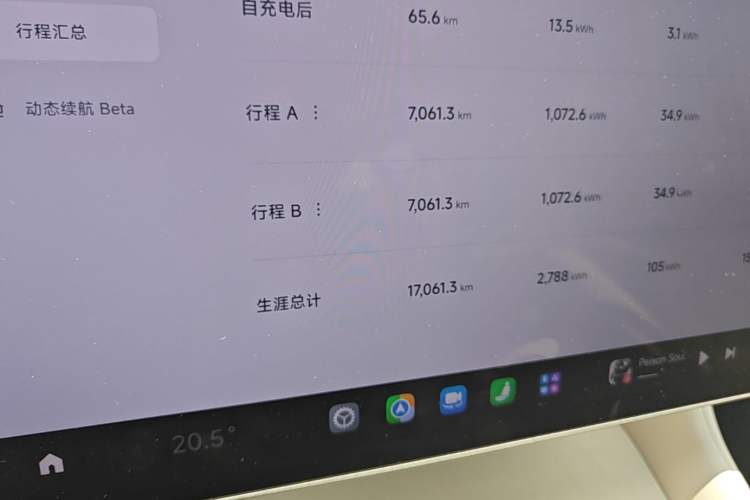 Used Xiaomi Auto YU7 2025 Ultra-Long Range Rear-Wheel Drive Version
