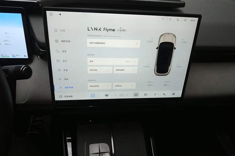 Used Lynk & Co 08 EM-P 2023 120km Long-Range Halo