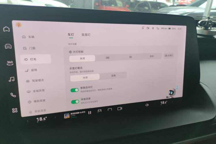 Used XPeng P7 2023 P7i 702 Pro Audio And AC Panel