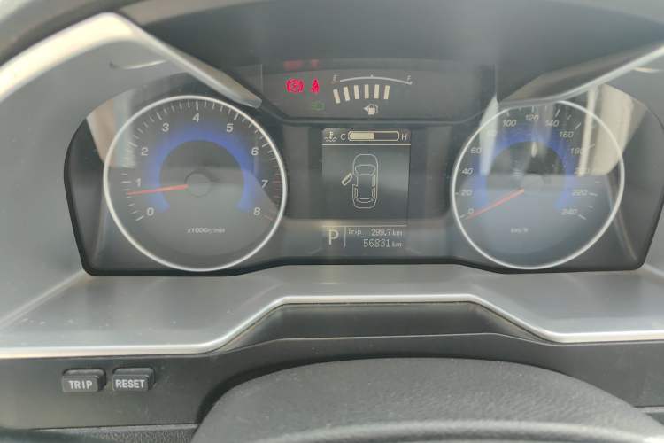 Used Geely Auto Emgrand 2014 Sedan 1.5L CVT Elite Model
