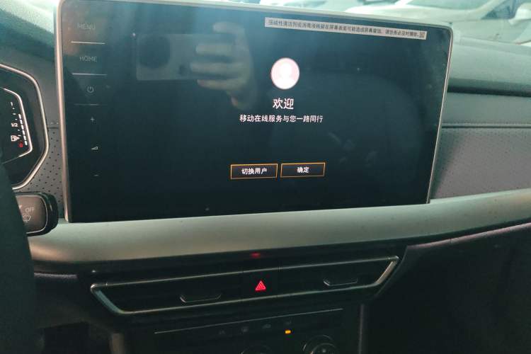 Used Volkswagen Lavida 2024 1.5L Automatic Starry Sky 5 Million Edition
