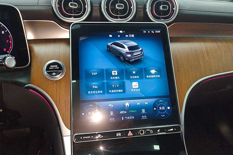 Used Mercedes-Benz GLC 2023 GLC 300 L 4MATIC Dynamic 7-Seater Audio And AC Panel