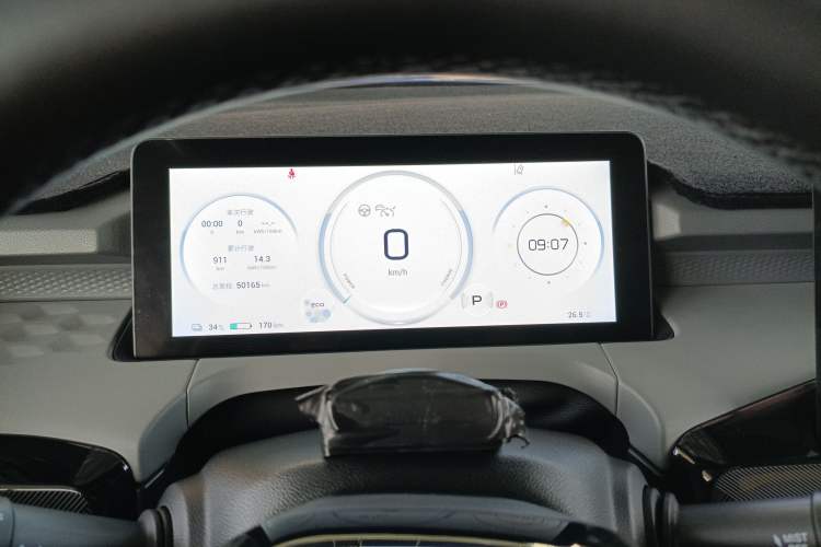 Used AION Y 2022 70 Tech Edition Lithium Iron Phosphate
