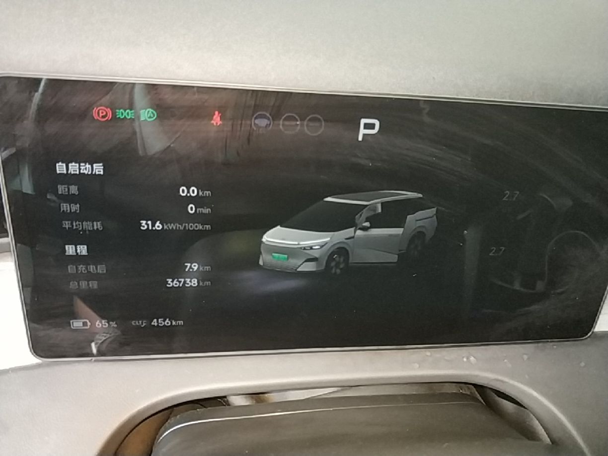 XPeng X9 2024 702 Ultra-Long Range Max — снимка 14