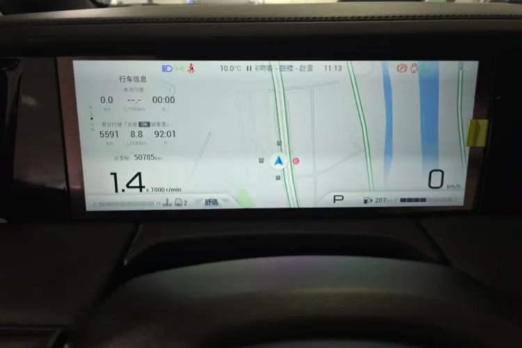 Used GAC Trumpchi M8 2021 Master Series 390T Prestige Edition Instrument Cluster