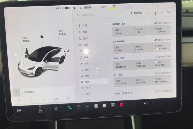 Used Tesla Model 3 2020 Refreshed Version Long-Range Rear-Wheel Drive Instrument Cluster