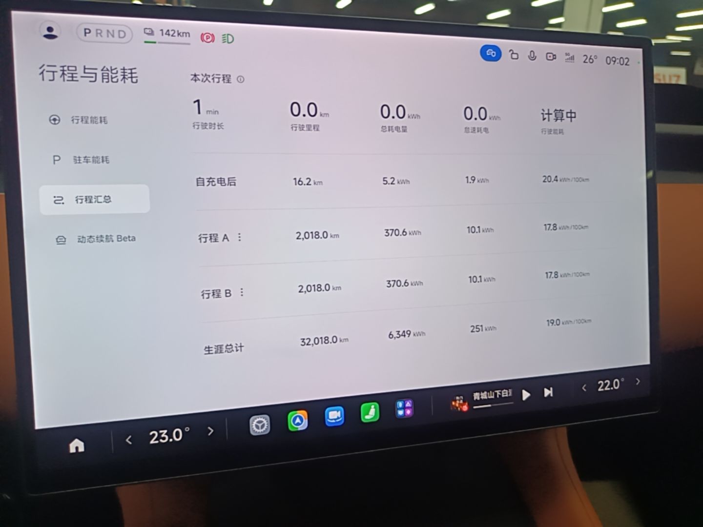 Xiaomi Auto YU7 2025 Ultra-Long Range All-Wheel Drive Pro Version — снимка 16