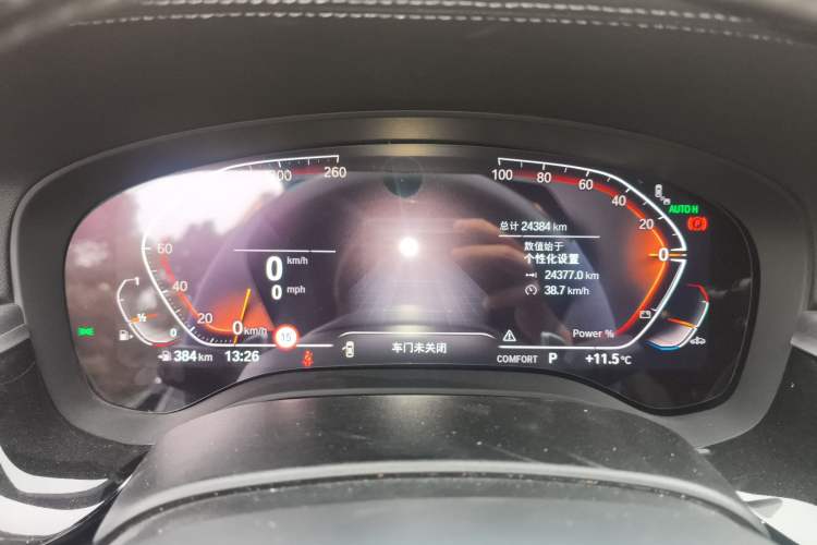 Used BMW 5 Series 2023 530Li Luxury Edition M Sport Package