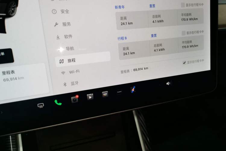 Used Tesla Model 3 2019 Standard Range Rear-Drive Upgraded Version Instrument Cluster