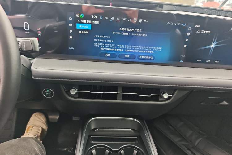 Used Ford Mondeo 2025 2.0T EcoBoost Ultimate Edition Audio And AC Panel