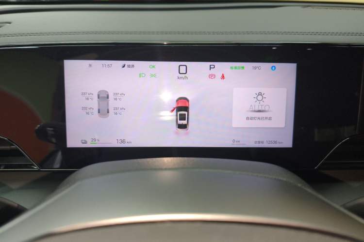 Used BYD Qin L 2025 EV 545KM Beyond Version