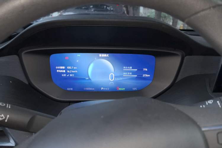 Used Buick Velite 6 2024 430km Comfort Edition
