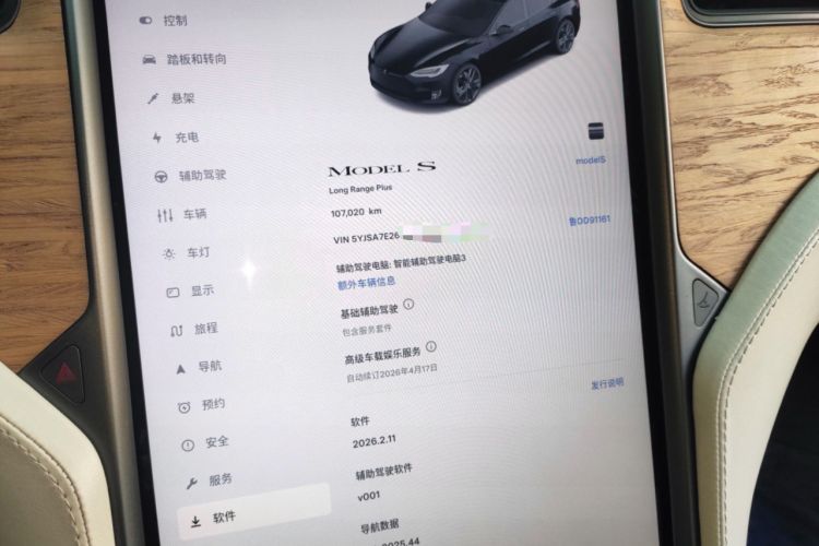 Used Tesla Model S 2020 Long-Range Upgrade Version Instrument Cluster